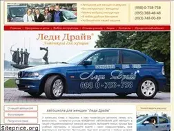 Sites similar to lady-drive.com.ua