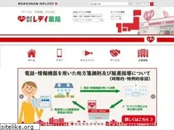 Sites similar to lady-drug.co.jp