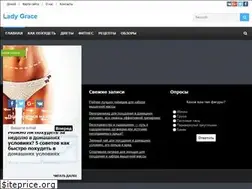 Sites similar to lady-grace.com.ua
