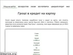 Sites similar to lady-groshi.com.ua