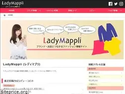 Sites similar to lady-mappli.net