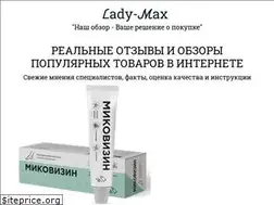 Sites similar to lady-max.ru