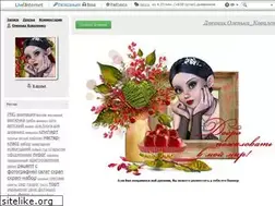 Sites similar to lady-of-rain.ru