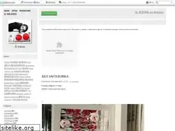 Sites similar to lady-skyline.ru