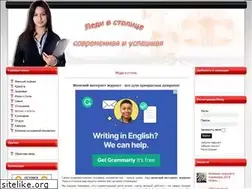 Sites similar to lady-stolica.ru
