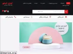 Sites similar to lady-store.ir