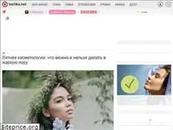 Sites similar to lady.tochka.net