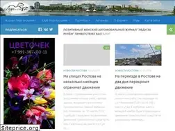 Sites similar to lady161.ru