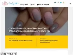 Sites similar to lady360.ru