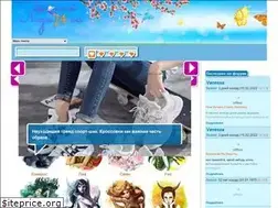 Sites similar to lady74.ru