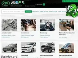 Sites similar to ladya-avto.ru