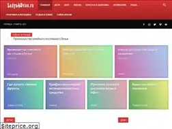 Sites similar to ladyadvice.ru