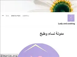 Sites similar to ladyandcooking.com