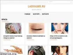 Sites similar to ladyaukr.ru