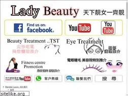 Sites similar to ladybeauty.com