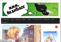 Sites similar to ladyblog.me