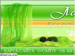 Sites similar to ladybloger.ru