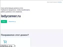 Sites similar to ladycareer.ru