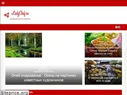 Sites similar to ladychef.ru