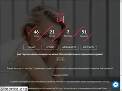 Sites similar to ladyclub.bg