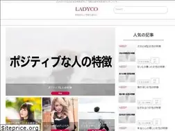 Sites similar to ladyco.net