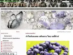 Sites similar to ladycute.com