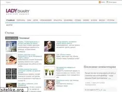Sites similar to ladydiary.ru