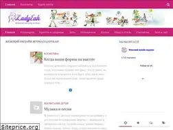 Sites similar to ladyeah.ru