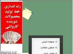 Sites similar to ladyelham1984.blogfa.com