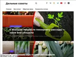 Sites similar to ladyflora.ru