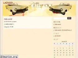 Sites similar to ladygo.net