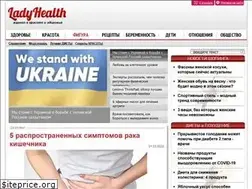 Sites similar to ladyhealth.com.ua