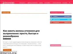 Sites similar to ladyideas.ru