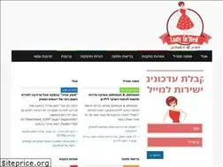 Sites similar to ladyinred.co.il