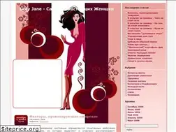 Sites similar to ladyjane.ru
