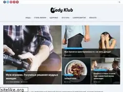Sites similar to ladyklub.ru