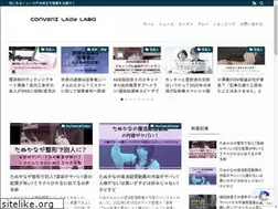 Sites similar to ladylabo.tokyo