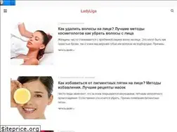 Sites similar to ladyliga.com