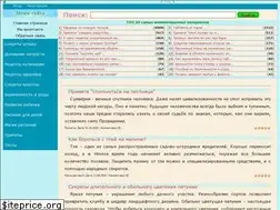 Sites similar to ladym.ru