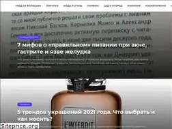 Sites similar to ladymonop.ru