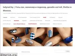 Sites similar to ladynail.by