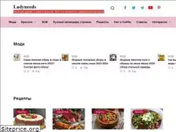 Sites similar to ladyneeds.ru