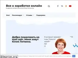 Sites similar to ladyonline.info