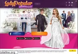 Sites similar to ladypopular.bg