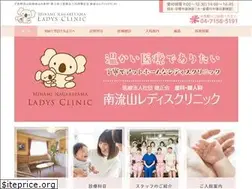 Sites similar to ladys-clinic.com
