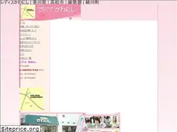 Sites similar to ladys-kawanishi.com