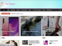 Sites similar to ladysarafan.ru