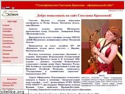 Sites similar to ladysaxophonist.com