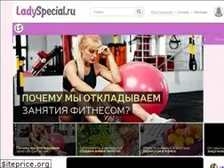 Sites similar to ladyspecial.ru