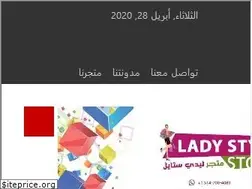 Sites similar to ladystylestore.com